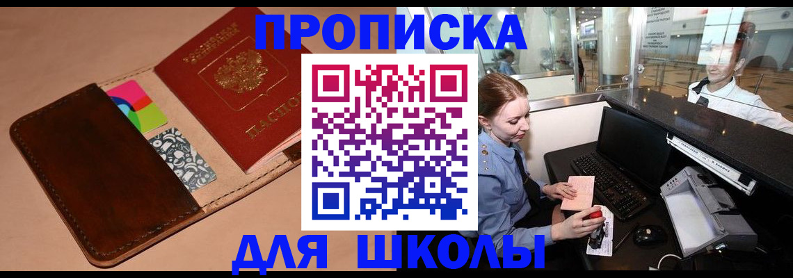 временная регистрация собственник в Урус-Мартане