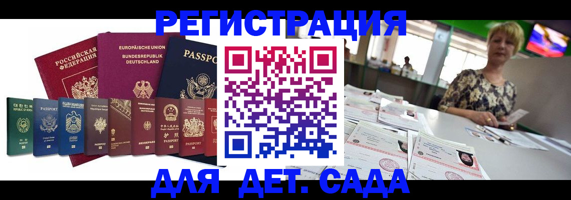 форма 3 в Урус-Мартане