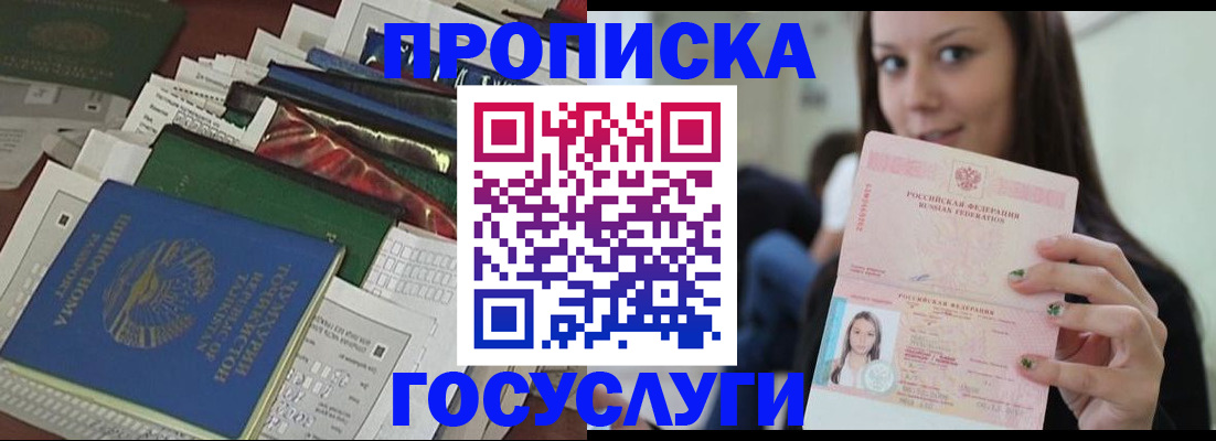 регистрация для школы в Урус-Мартане