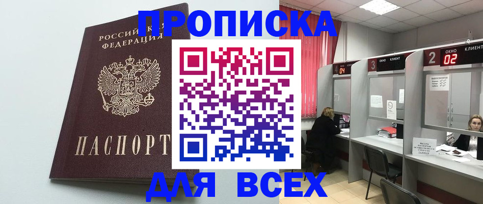форма 3 в Урус-Мартане
