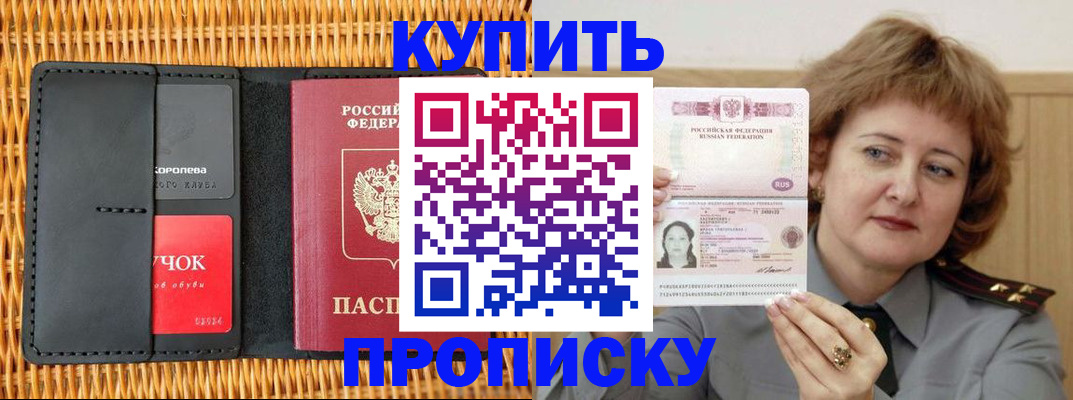 регистрация для школы в Урус-Мартане